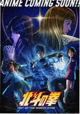 久久影视科幻机战动漫机械心脏海报