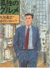 久久影视户外真人秀荒野搭子海报