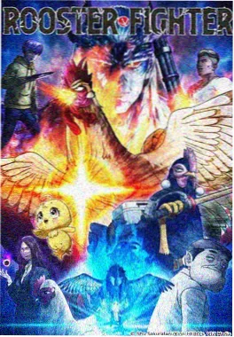 久久影视热血机甲动漫星轨少年海报