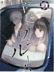 久久影视美食慢综艺百味厨房海报